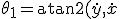 \theta_1 = \operatorname{atan2}(\dot{y}, \dot{x}) \theta_1 = \operatorname{atan2}(\dot{y}, \dot{x})
